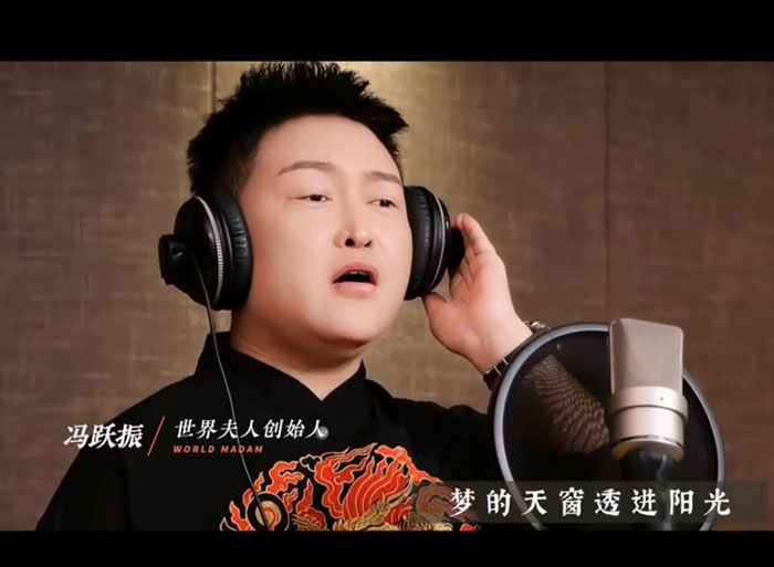 世界夫人主題典《夫人駕到》